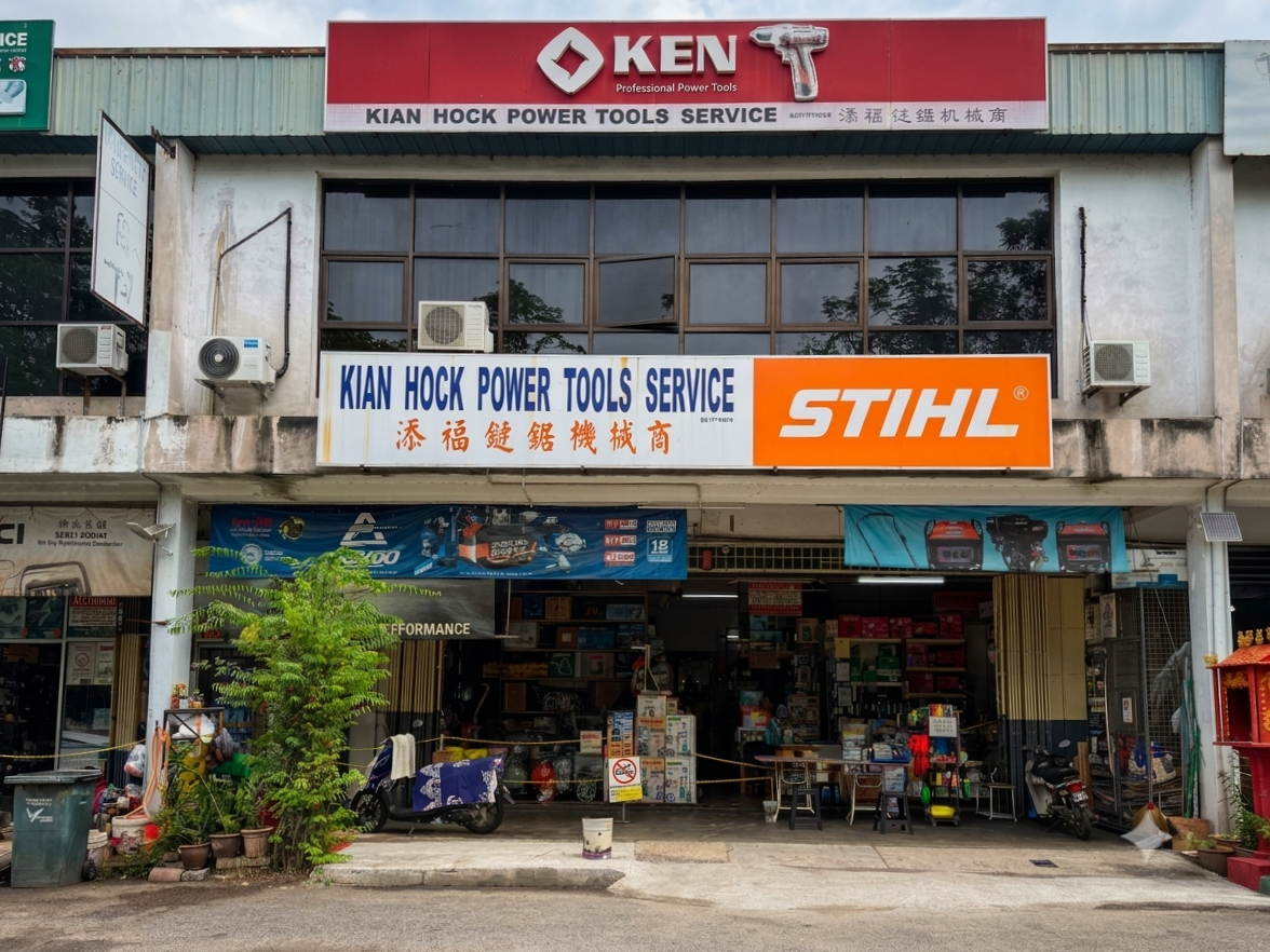 Kian Hock Power Tools Service shop front in Sungai Petani, Kedah